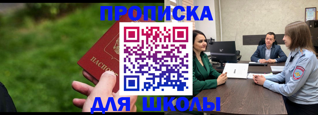найти адрес прописки в Богучаре