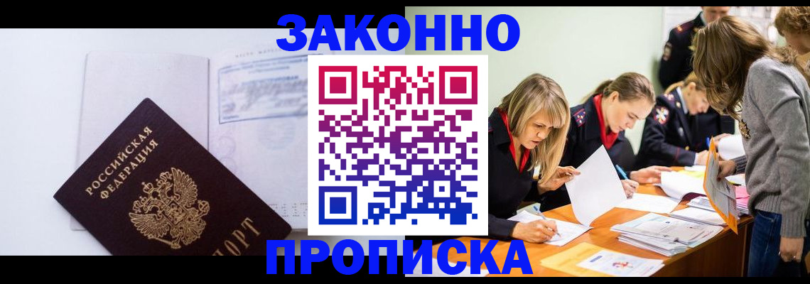 регистрация для школы в Богучаре
